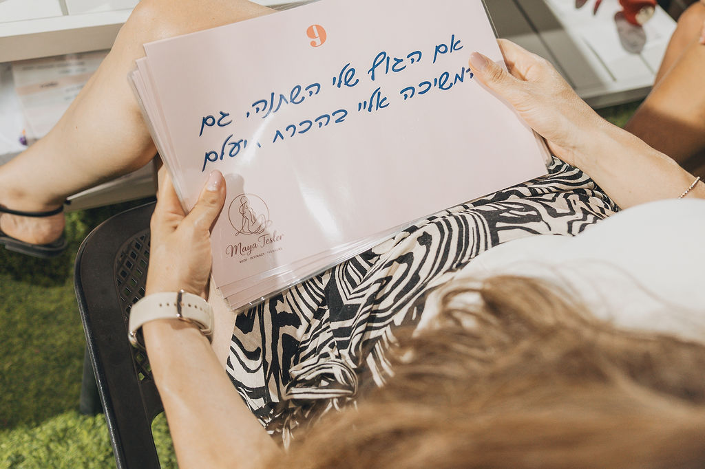 תמונה מסדנה של מאיה טסלר 14